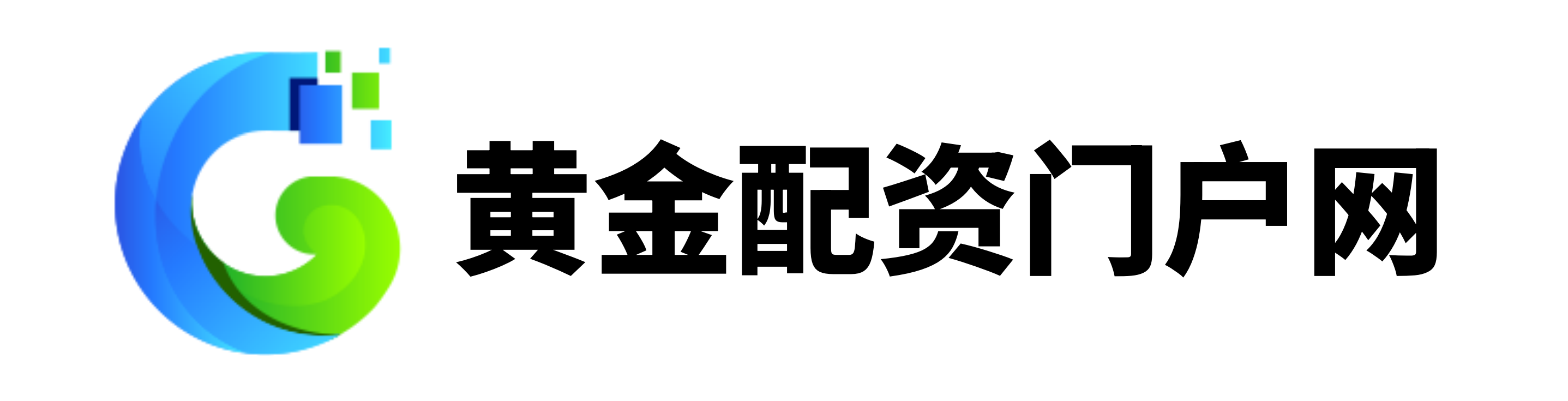 鑫旺资管
