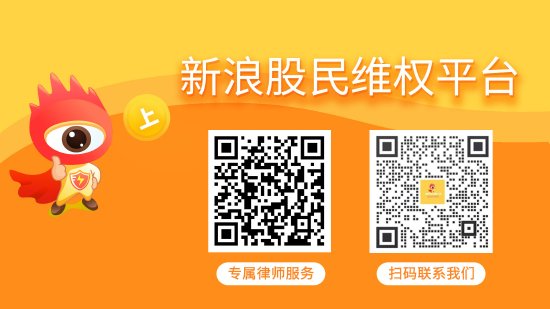 牛股堂 保利联合（002037）投资者索赔案将开庭， 奥联电子（300585）索赔案部分已开庭