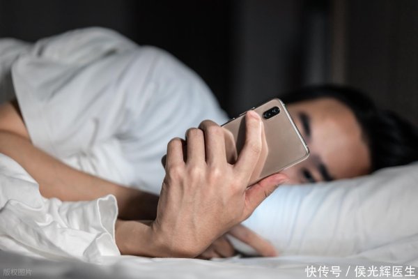 双悦网 长期在睡前玩手机的人，会付出啥代价？医生：或要承担这6种痛苦