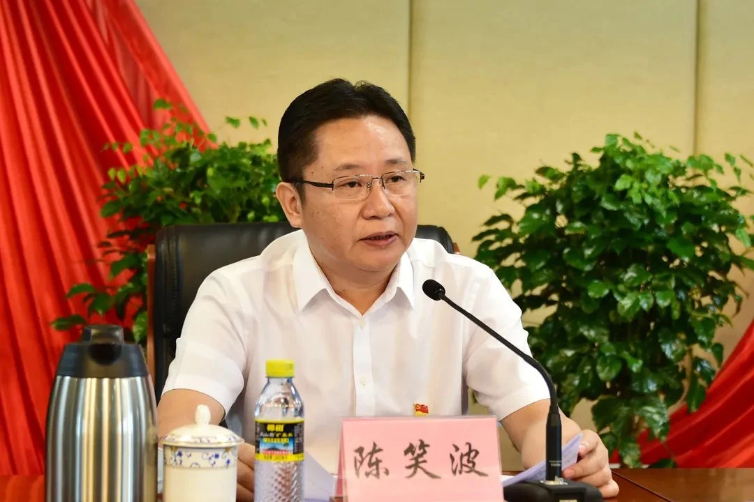 宝钜证券 “内鬼”陈笑波，受贿数额特别巨大