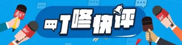 大圣配资 一日之内“五线齐发”，“轨道上的大湾区”加速驶来